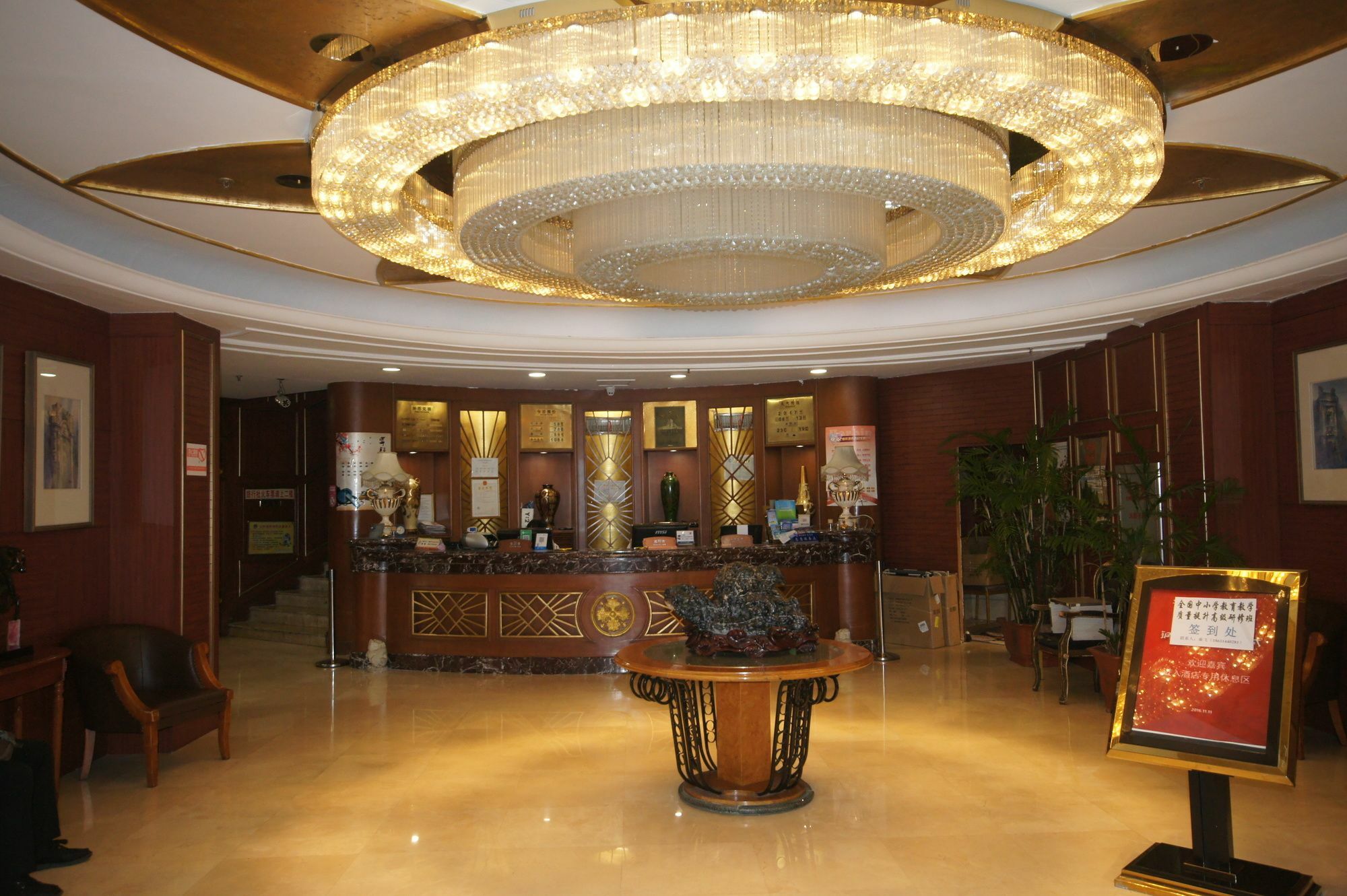 Tianzhi Hotel Harbin Exterior photo